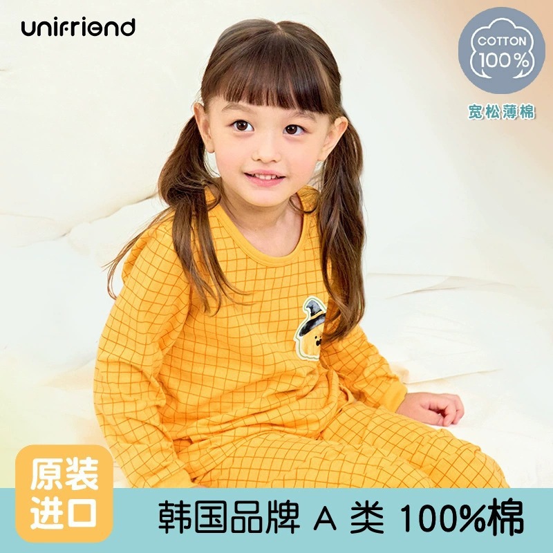 호박(느슨한 버전/얇은 면)