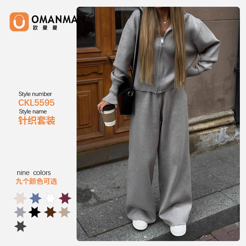European Station Knitted Sports Suit for Women Spring and Autumn 2024 New Fashion Design Age-Reducing Internet Celebrity Casual Two-Piece Set