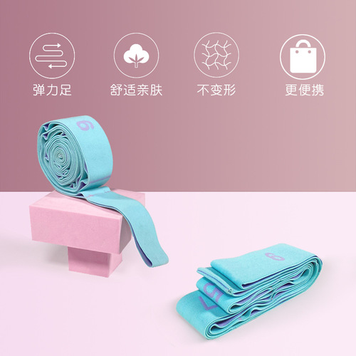 Yoga dance elastic band women's fitness training tension band stretch band segmented digital stretch band back opening artifact