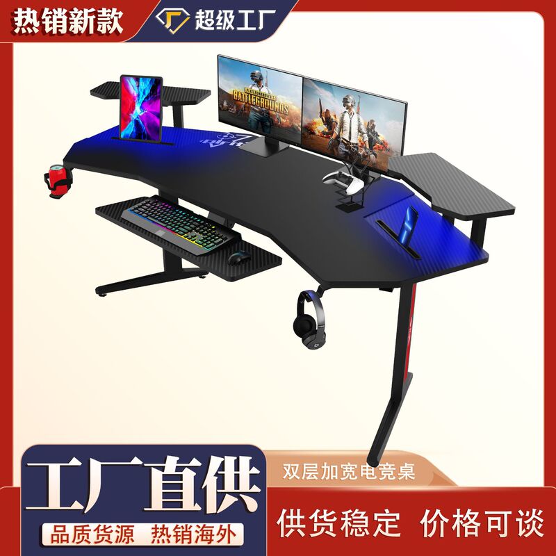 Source Factory Wholesale Extra-Large Computer Desks, E-Sports Tables, Live Streaming Desktop Computer Gaming Tables, Hotel Internet Cafe Tables