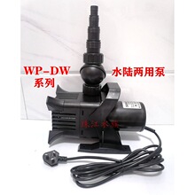 SOBO�Ɍ�WP-3000-12000DW30000�~��ˮꑃ���ѭ�h�^�V��ˮ��ˮ��