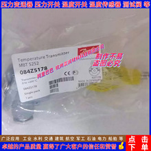 ����˹ MBT5252 084Z5178 5169 5181 5235 5261 6002 �¶ȴ�����