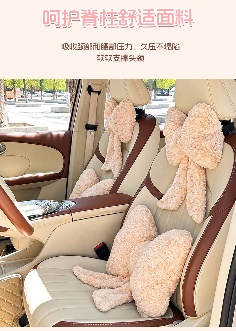 Plush Car Headrest and Lumbar Support with Cute Bow Ribbon, Car Neck Pillow, Lumbar Support Cushion, Car Seat Cushion