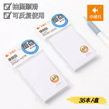 ����С���9577ѧ�����ľ��ص�ѧϰ��Ǳ���������ɫ��ǩ��������