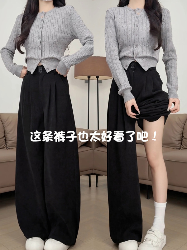 黑色西装裤子女2025新款秋季垂感直筒休闲裤小个子灯芯绒阔腿长裤|undefined