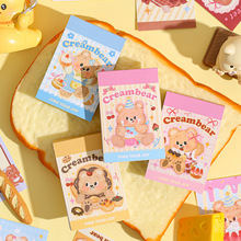方岛奶油小熊系列便携装饰素材豆豆贴纸本不重复手账贴纸现货批发