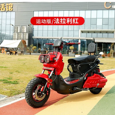Car Pedal Electric Vehicle – Elektrikli motosikletlər