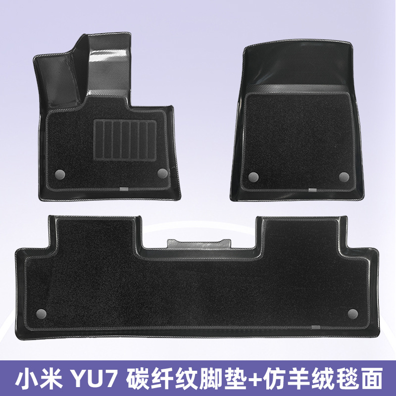 Aplicable a BYD XIAOMI YU7 2025 almohadilla de fibra de carbono 3D para todo clima