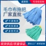 清洁两用吸水干湿拖把