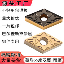 55DNMG150404-TM䓼мAƬDNMG150608-MTpT