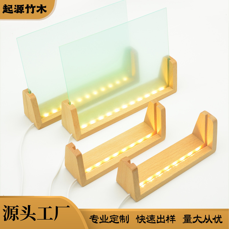 Luminous Acrylic Table Calendar Base Lighting Postcard Stand Photo Frame Solid Wood Base LED Desktop U-shaped Conference Board