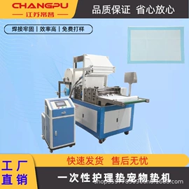 非织造布机械;其他电子制造;纺织器材