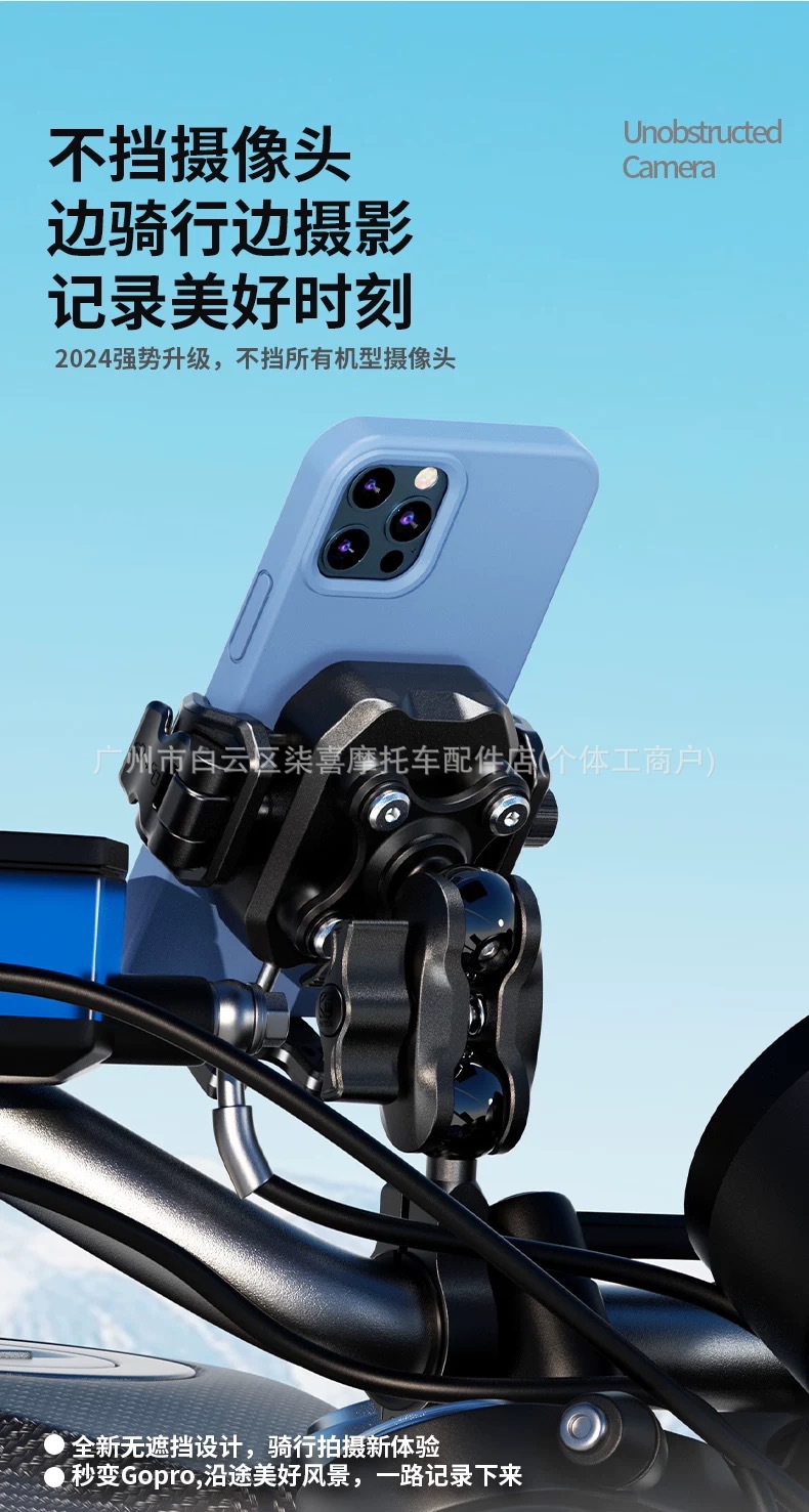 Motorcycle M33 Wireless Charging Phone Holder, Motorcycle Mount, Anti-Theft Shock-Absorbing Phone Holder, Kewaige Holder M33