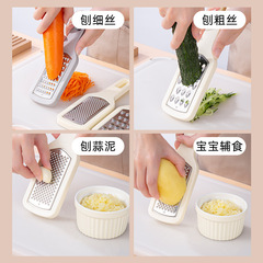 3-in-1 grater household multifunctional carrot grater kitchen potato cucumber shreds slicer garlic paste maker 