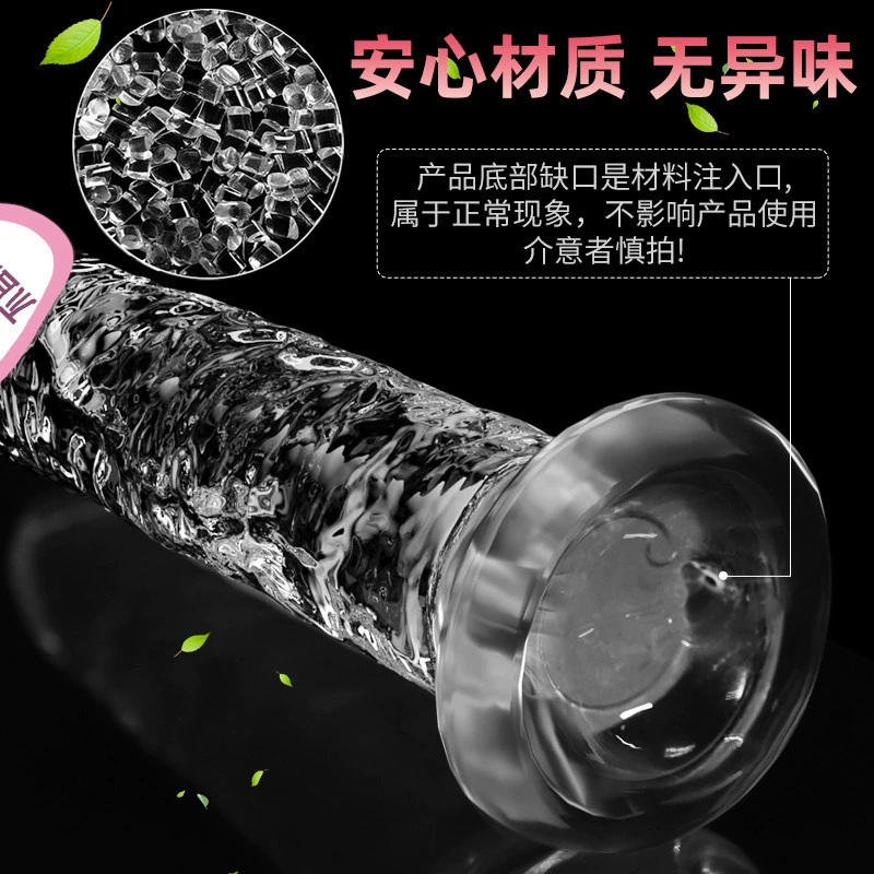 情趣街 Liuli simulation penis adult supplies fake penile crystal transparent thrusting female masturbation toys