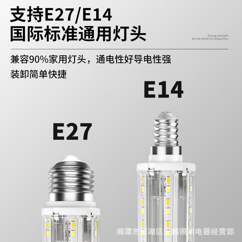 Bombilla led E14 pequeño tornillo E27 lámpara de maíz iluminación del hogar Super brillante araña de cristal de tres colores de luz cambiante lámpara de ahorro de energía
