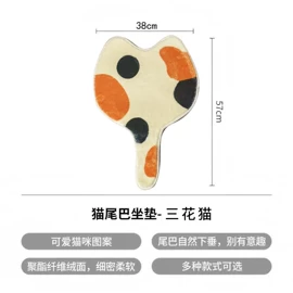 地垫;家用地毯;地胶、脚垫