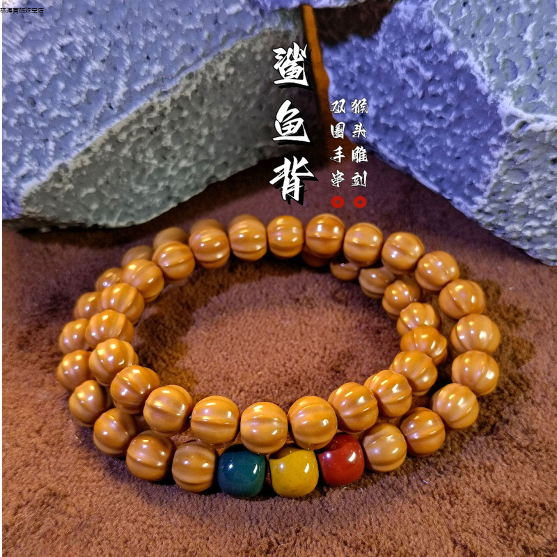 鲨鱼鳍猴头手串双圈搭配精工雕刻鲨鱼背核桃单圈盘玩佛珠文玩手串