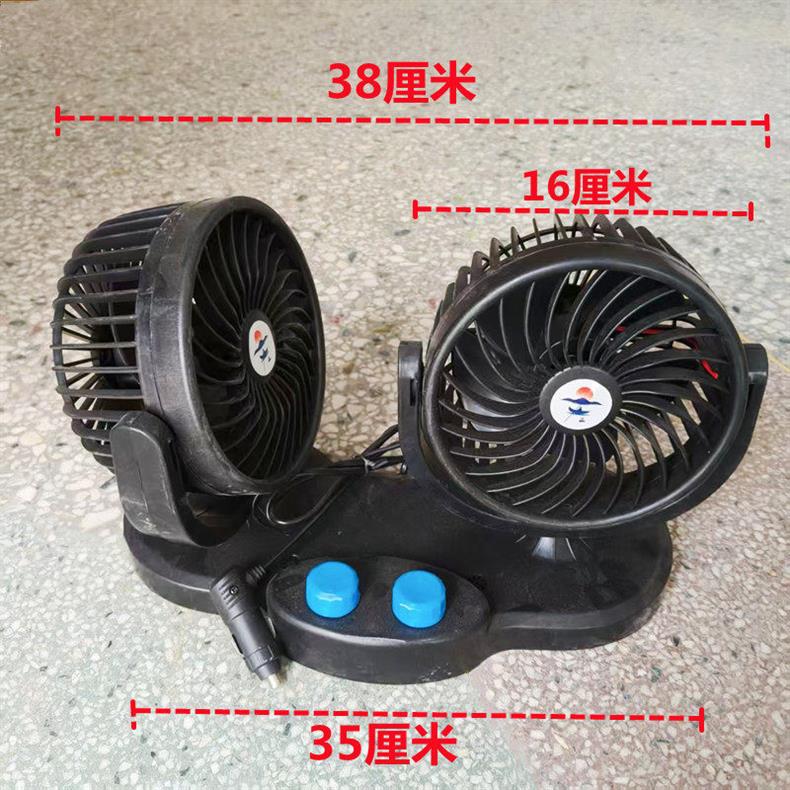 Large Car Fan for Trucks, 24V Cooling Fan for Small Vans, Dual-Head Strong Wind 12V Car Silent Electric Fan
