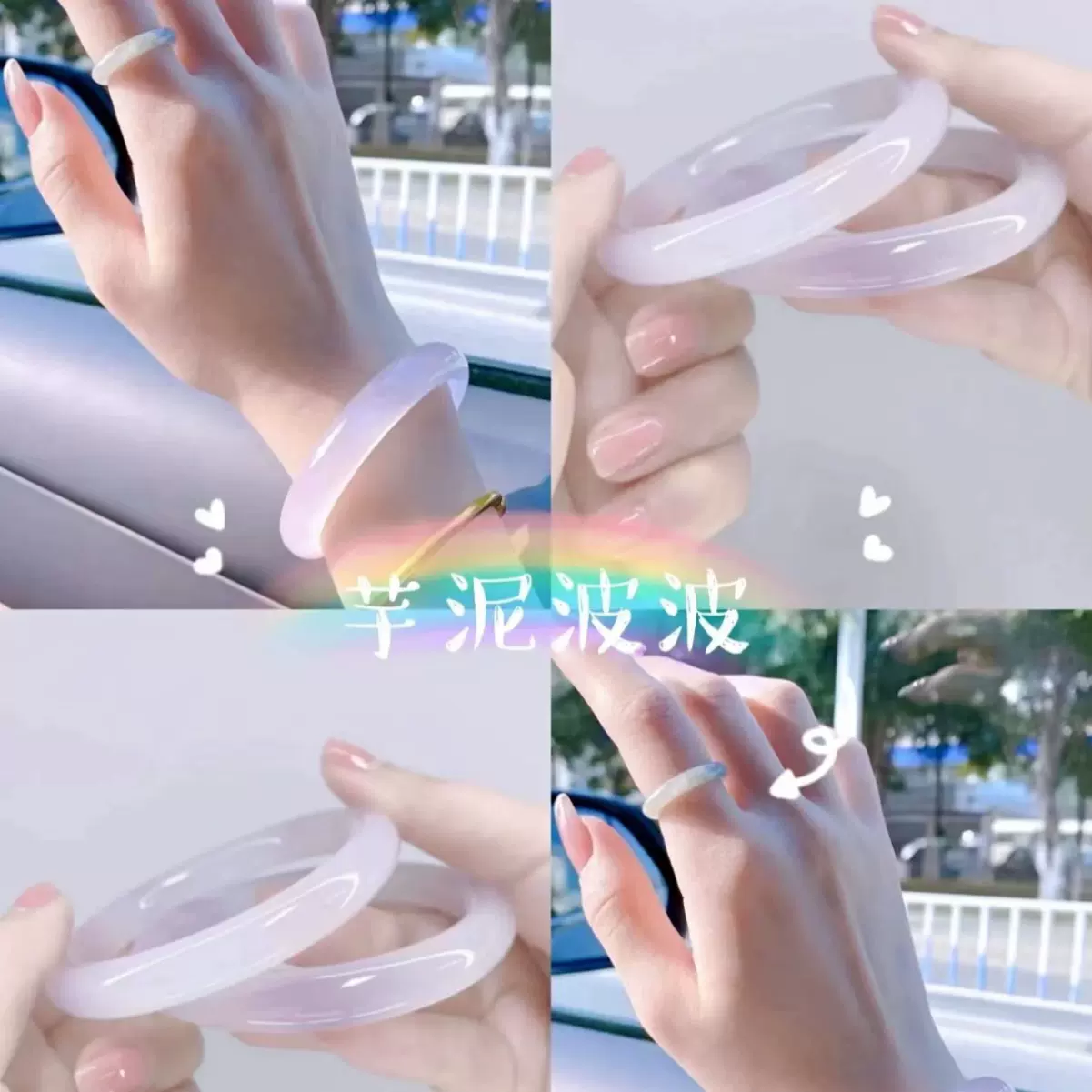 芋泥啵啵手镯紫罗兰镯子荔枝冻淡紫色叮当镯饰品礼物