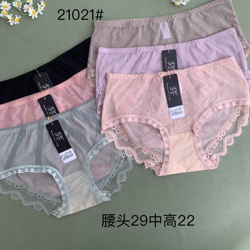 21021 brand non-itchy yarn eyelash sexy stock lace women's triangle underwear gu Rao tail underwear cheap