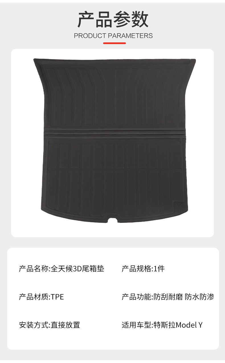 Suitable for Tesla's New Model 3/Y/Yl Front and Rear Trunk Mats, Waterproof Trunk Mats, Tpe Original Car Texture Accessories