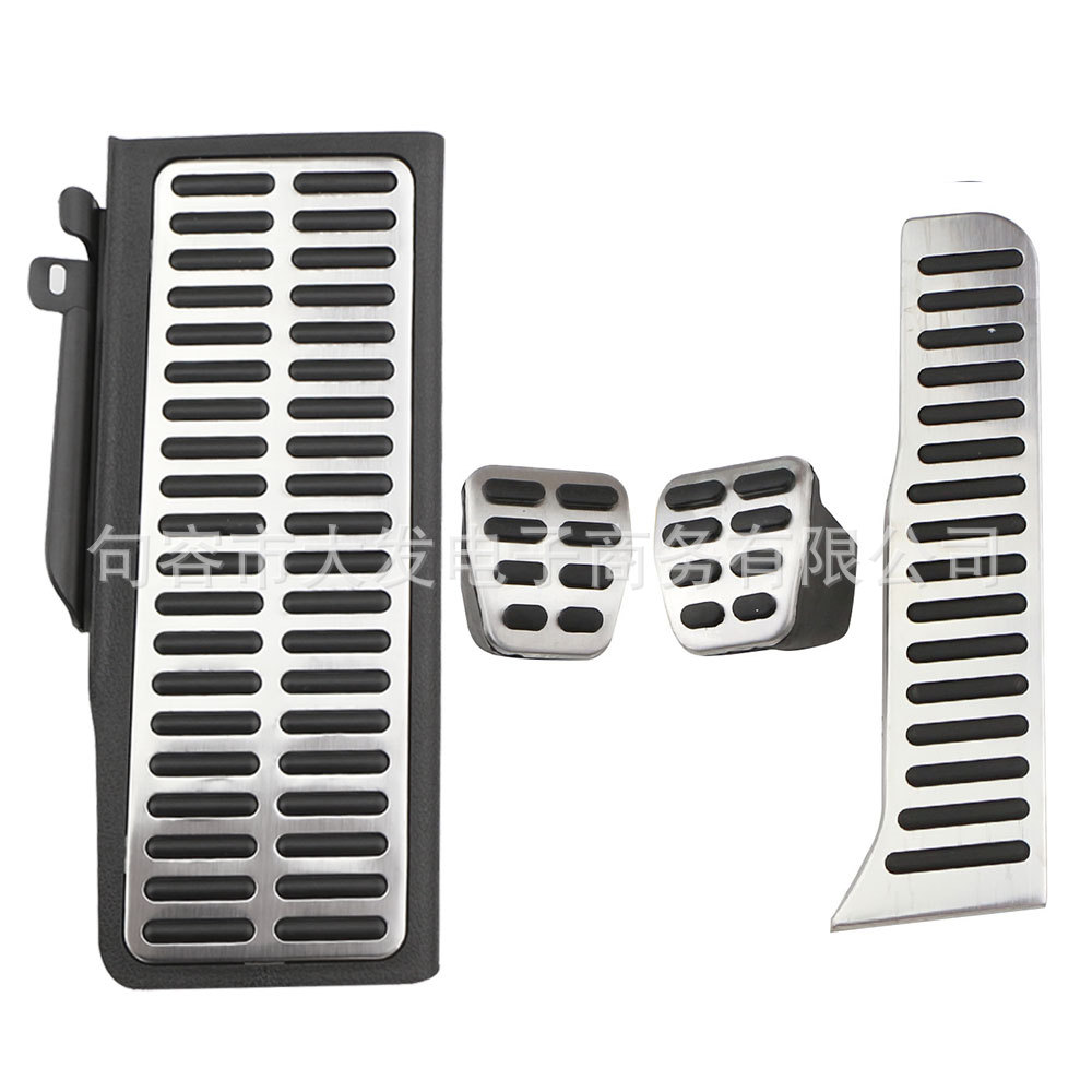 Spot supply is suitable for Volkswagen CC Magotan Passat Beetle Speed Pie Metal Rest Pedal without Punch