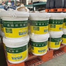 外墙透明防水胶补漏剂卫生间免砸砖渗透剂屋顶堵漏王防水涂料材料