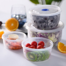 食品级塑料圆形带盖保鲜盒密封盒冰箱微波炉饭盒便当盒水果盒均寻