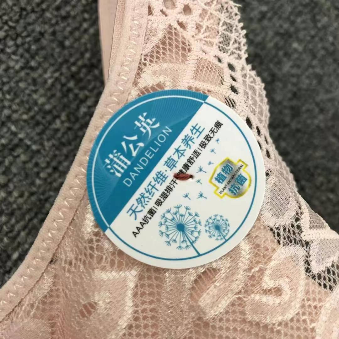 Nuevo sujetador de alta calidad de moda de encaje jacquard transpirable y cómodo ajuste lateral de pecho de botón múltiple ropa interior mujer