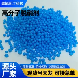 氯化物;生物肥料;硫酸盐