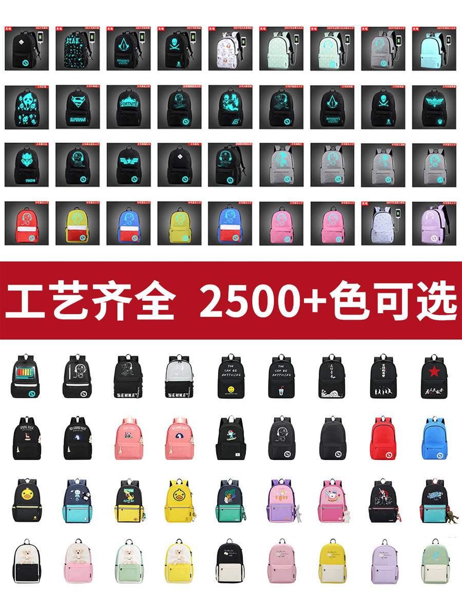 Middle School Student Schoolbags with Custom Printed Logos, Luminous Outdoor Leisure Backpacks for Men and Women, Luggage Factory Korean Style Backpacks