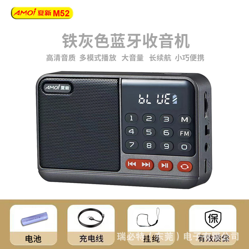 新型クロスボーダー夏新m 52カードラジオプレーヤー携帯オーディオ老人聴戯機bluetoothプレーヤー|undefined