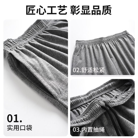 Summer Men's Pure Cotton Shorts Thin Loose Sports Casual Pajama Pants Home Pants Loose plus size Pants for Outer Wear