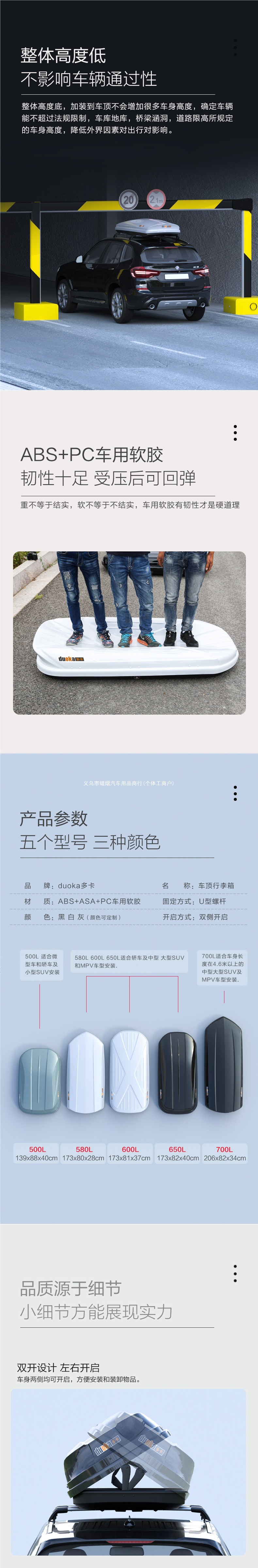 Car roof luggage box, large capacity SUV roof box, universal travel luggage box