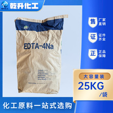 �F؛���lEDTA-4N����99% �ӱ��ܿ��Ҷ�����������c ���τ�ܛˮ��