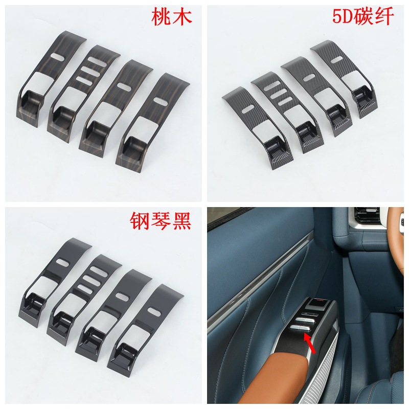 (2개) 24 다크 블루 G318 내부 수정은 CHANGAN 다크 블루 공기 출구 기어 센터 콘솔 레귤레이터 스위치에 적합합니다.