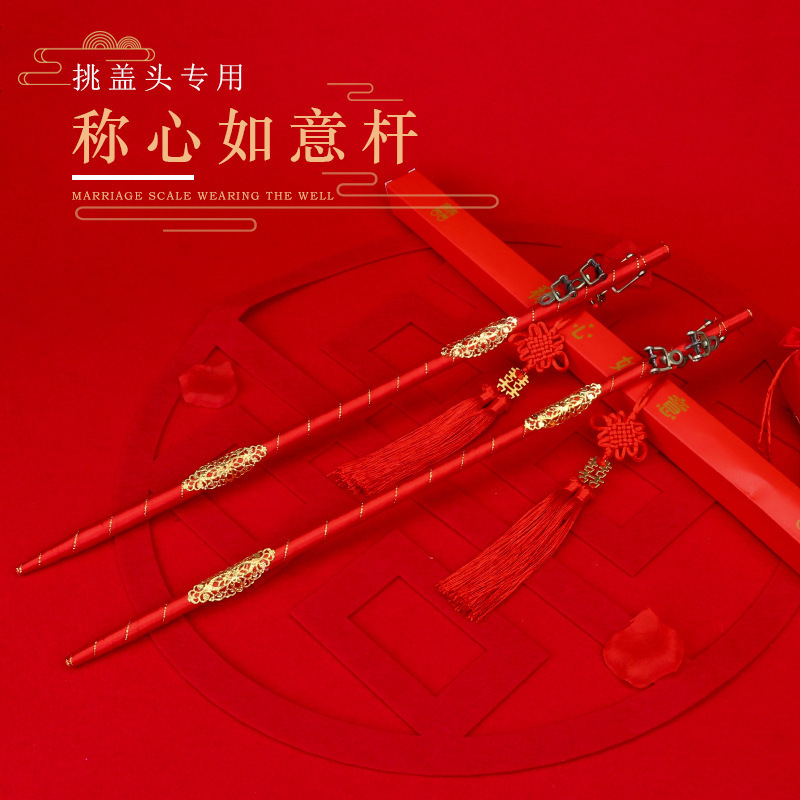 Casas de boda agujero elegir cubierta roja para decir que el corazón es feliz de decir que la boda se casó con un palo como un palo de props de escala al por mayor