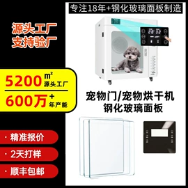 深加工玻璃;玻璃加工;鼠标垫