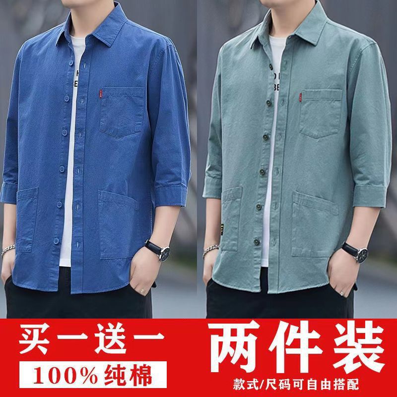 Camisa de manga tres cuartos de verano suelta de algodón 100% de alta gama, camisa de manga corta de herramientas casuales para hombres, chaqueta de manga media