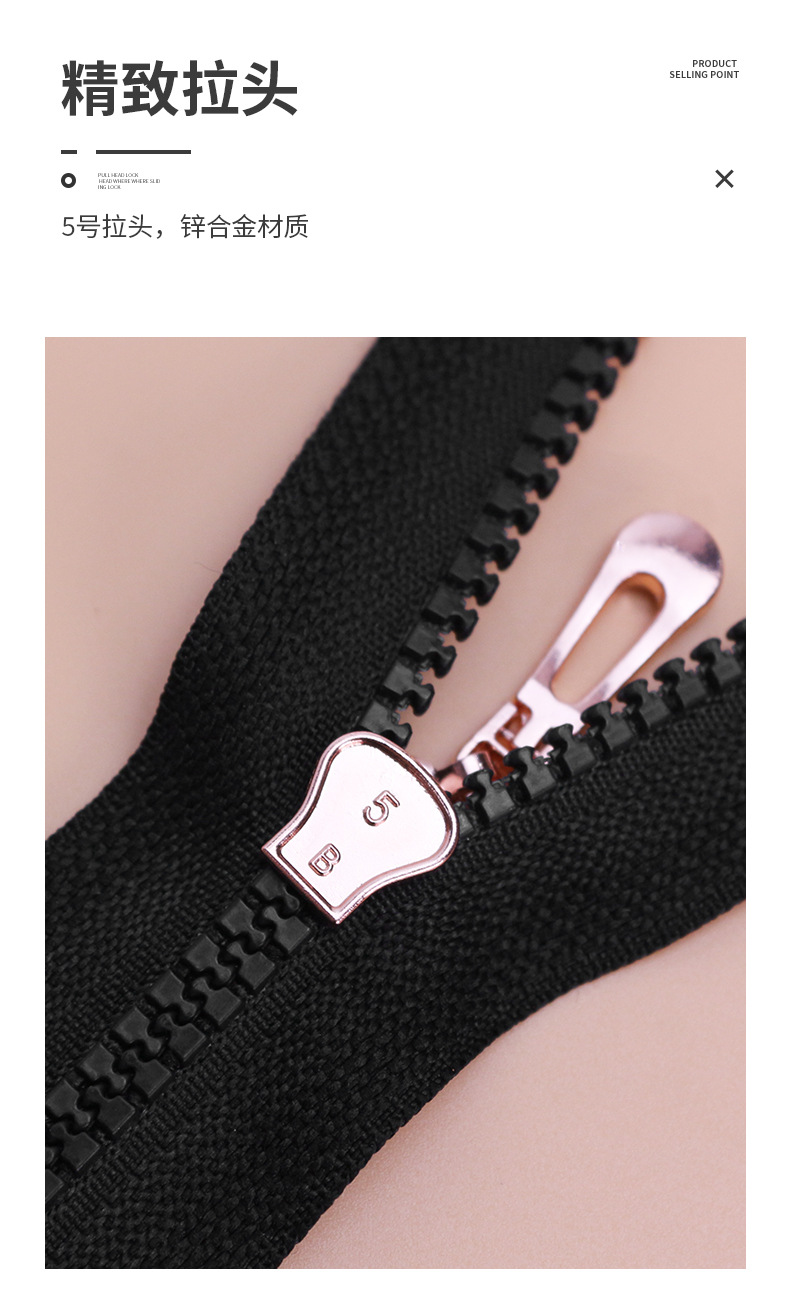 玫瑰金方圆牙拉链_05.jpg