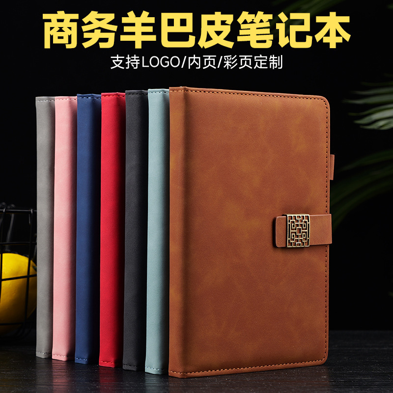A5磁性扣带记事本 羊巴皮活页商务笔记本 记事本礼品套装批发|undefined