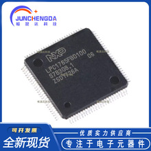 ��ƷLPC1765FBD100,551 LQFP-100ARM Cortex-M3 32λ΢������-MCU