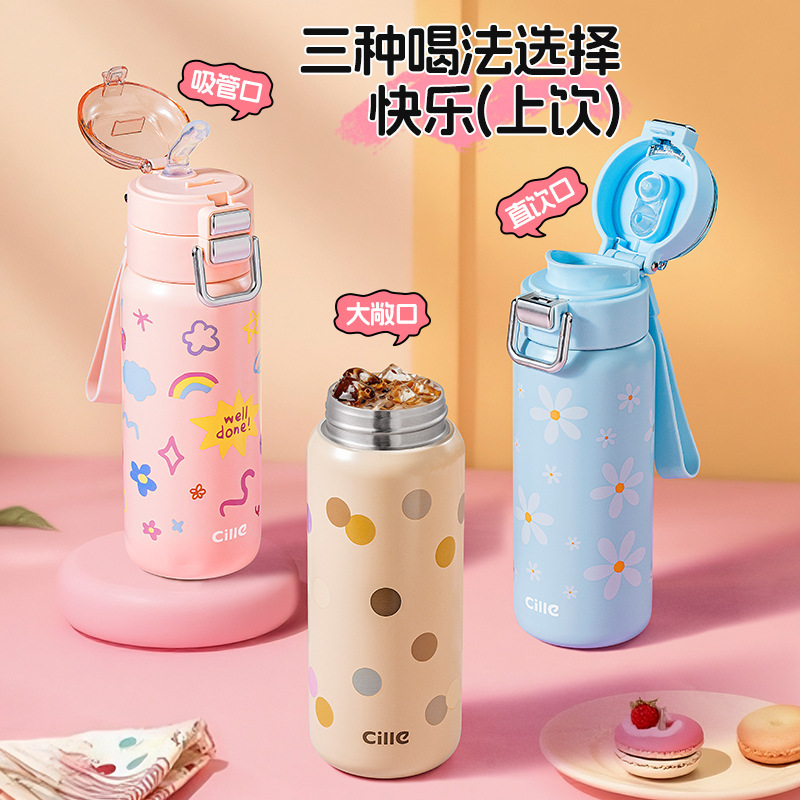 希乐保温杯女新款2025高颜值水杯儿童316吸管杯学生上学专用水壶|undefined