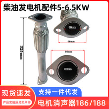 ���Ͱl늙C���5-6.5kw�o����늙C����186/188�������ŚⲨ�y��