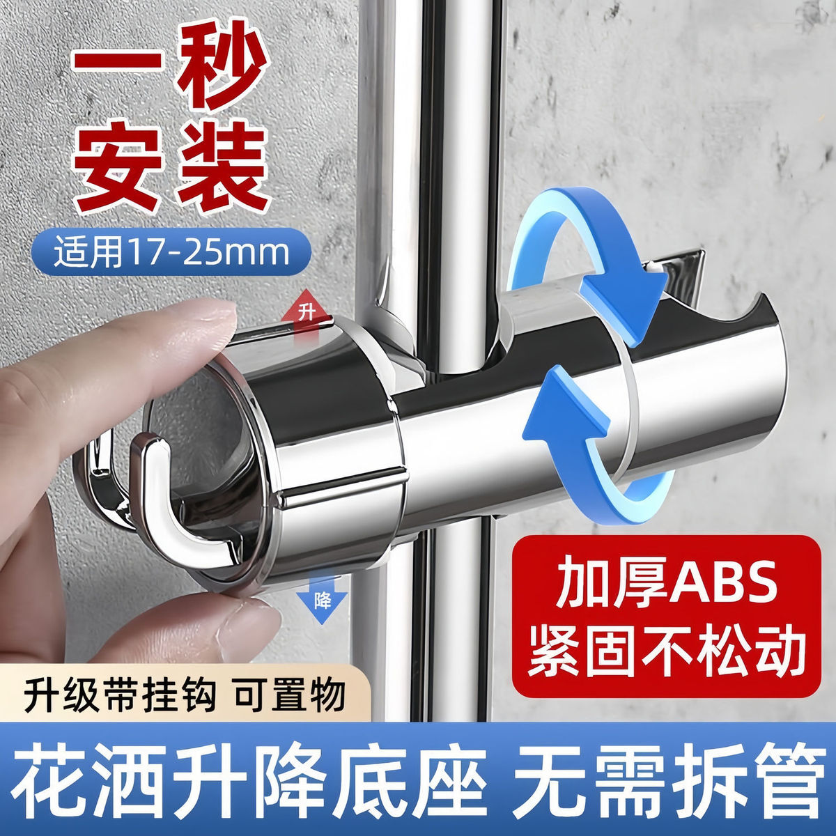 产品展示图