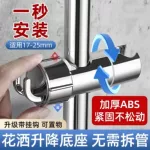 可调节手持花洒 高压增压喷头 多档位出水调节 便携式浴室喷淋器 免安装快装式