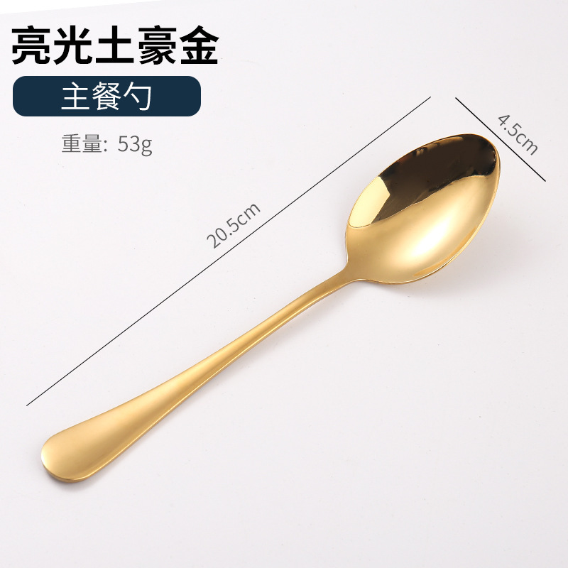 アマゾンクロスボーダー1010ステンレス食器セットチタンメッキマット黒洋食ステーキナイフフォークスプーン5セット|undefined