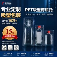 �t�Ã��ɷ�șƿPVC�����бP�׾ƶY�о�ƿ�������܃��rOEM�ӹ�����