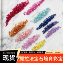 �����������ʌ��������͈A�βʺ���ʯ�炐�ȁ�ɫ1-3mm�{��ʯ��ʯ